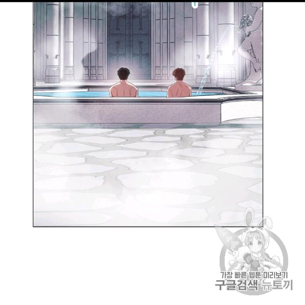 The Live Ch.54 p59