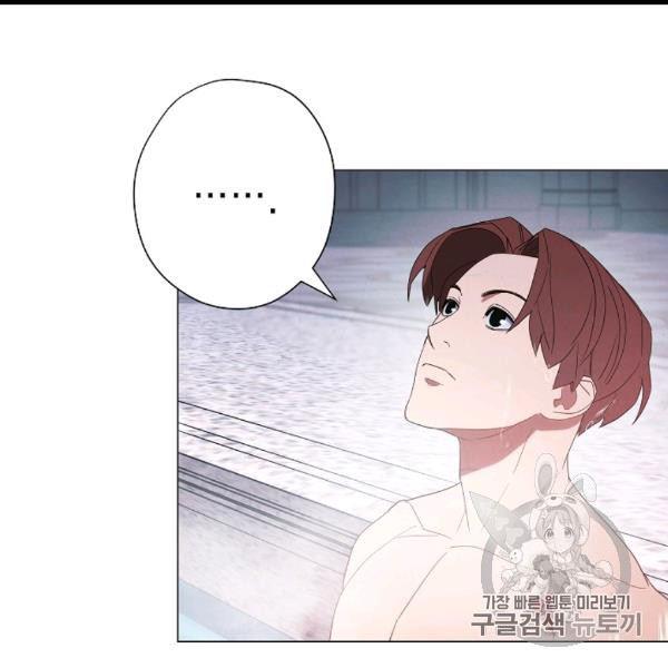 The Live Ch.54 p60