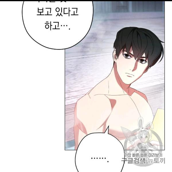 The Live Ch.54 p67