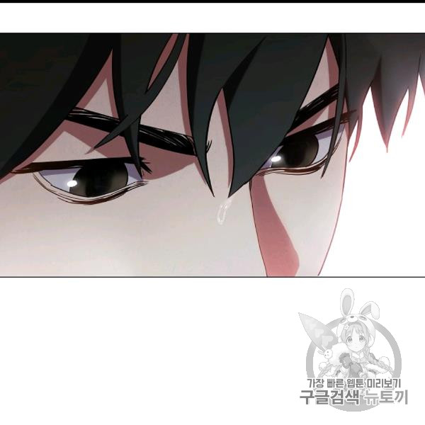 The Live Ch.54 p90