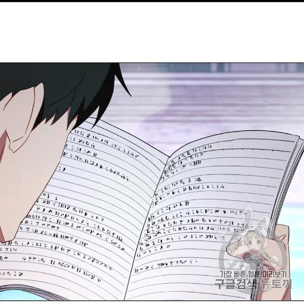 The Live Ch.54 p91
