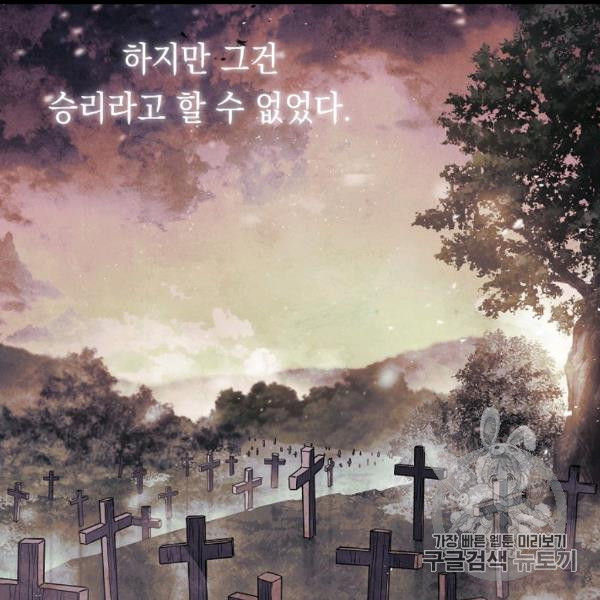 The Live Ch.54 p94