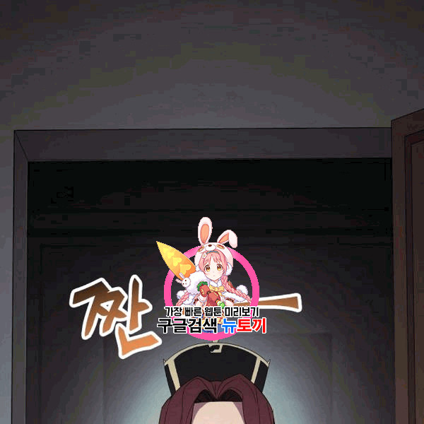 The Live Ch.55 p1