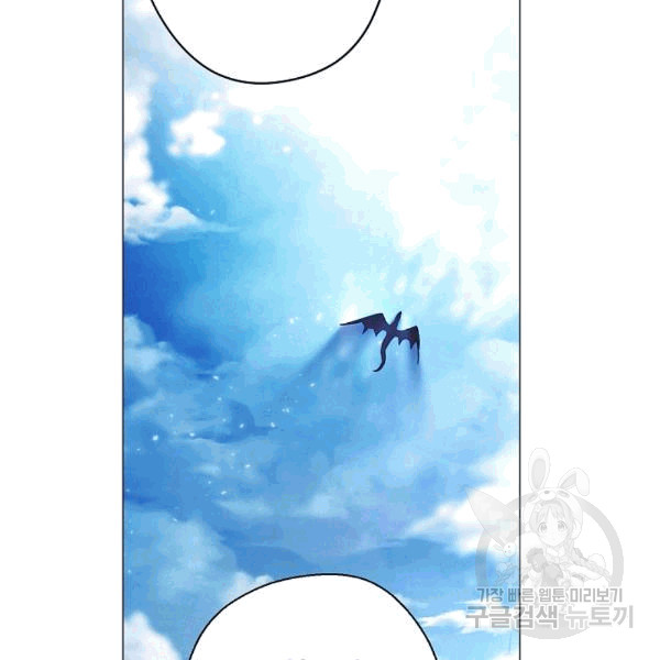 The Live Ch.55 p101