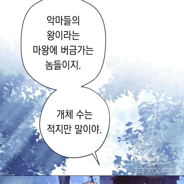 The Live Ch.55 p104