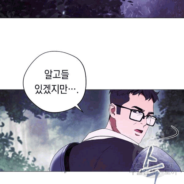 The Live Ch.55 p108