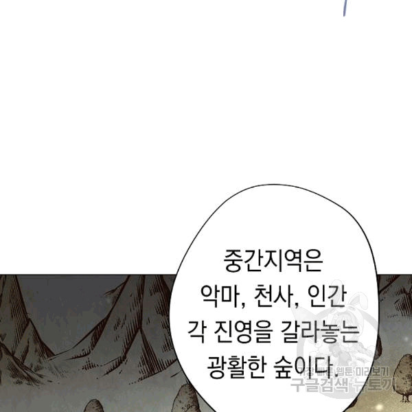 The Live Ch.55 p109