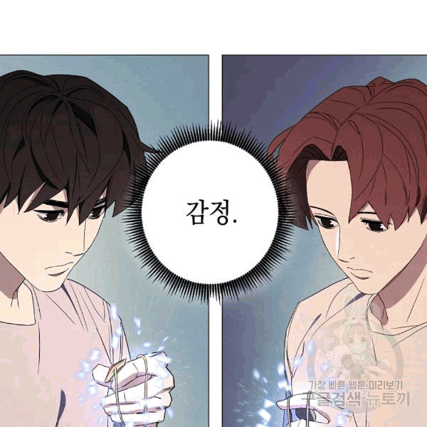 The Live Ch.55 p11