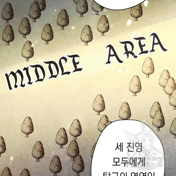 The Live Ch.55 p110