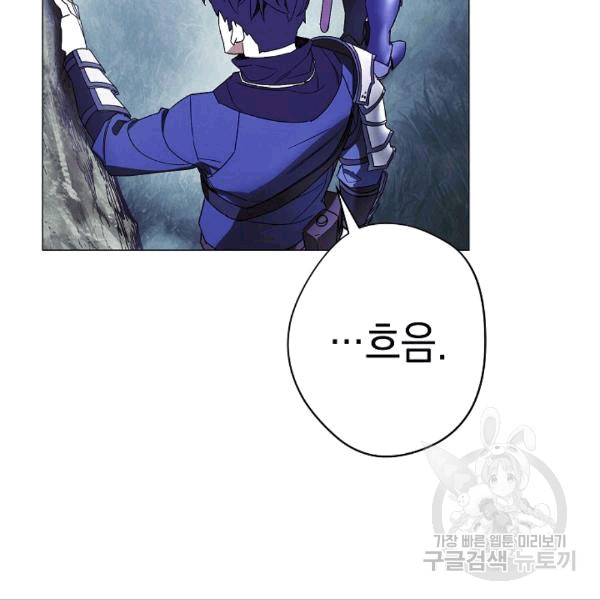 The Live Ch.55 p123