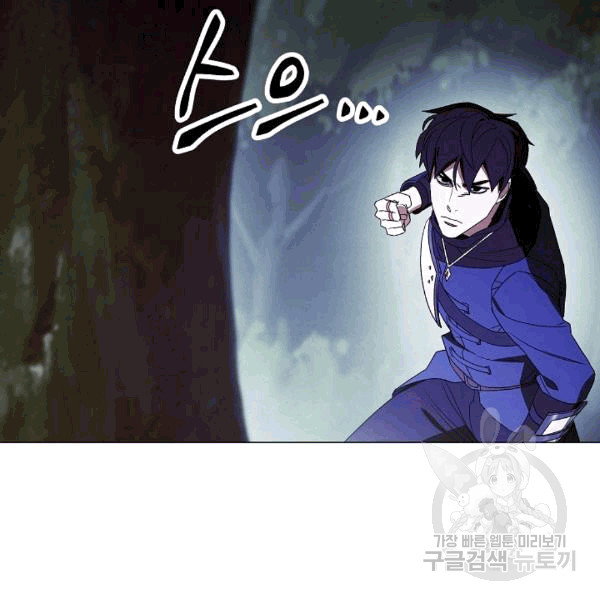 The Live Ch.55 p124
