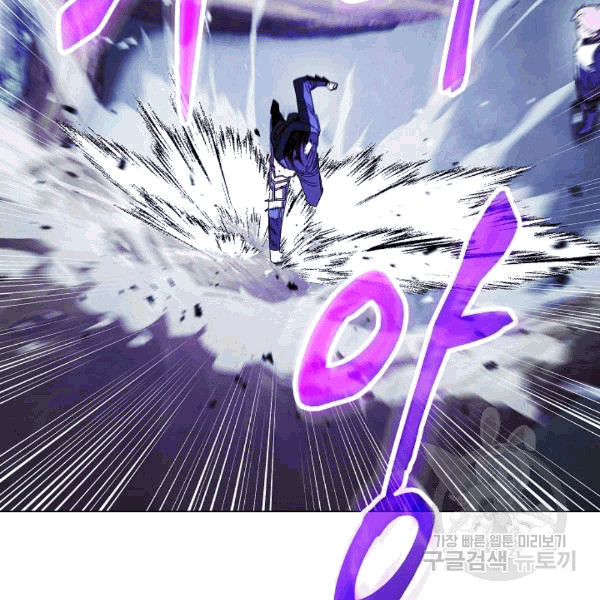 The Live Ch.55 p126