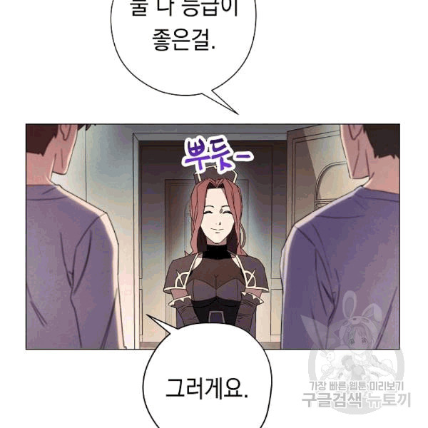 The Live Ch.55 p13