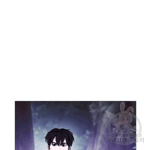 The Live Ch.55 p130