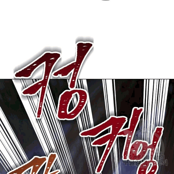 The Live Ch.55 p132