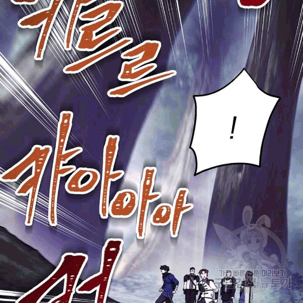 The Live Ch.55 p133