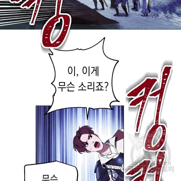 The Live Ch.55 p134