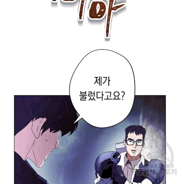 The Live Ch.55 p136