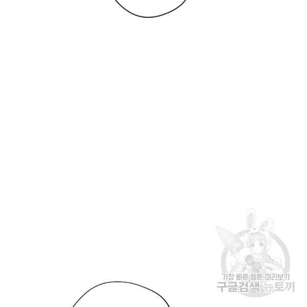 The Live Ch.55 p14