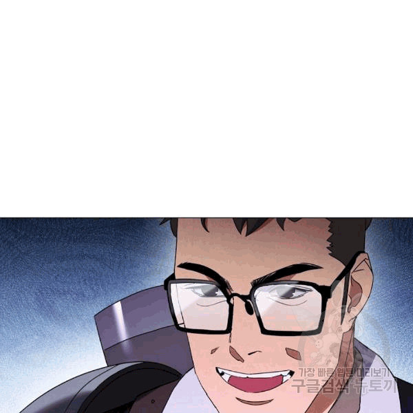 The Live Ch.55 p141