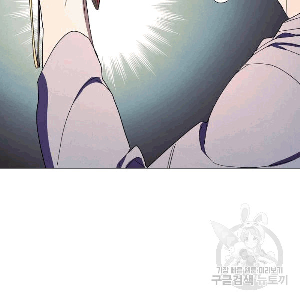 The Live Ch.55 p16