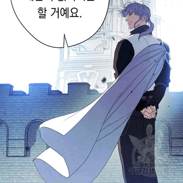 The Live Ch.55 p24