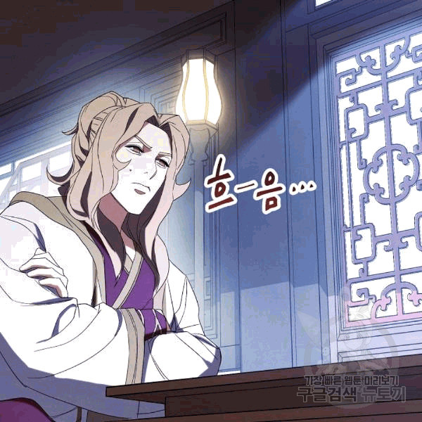The Live Ch.55 p29