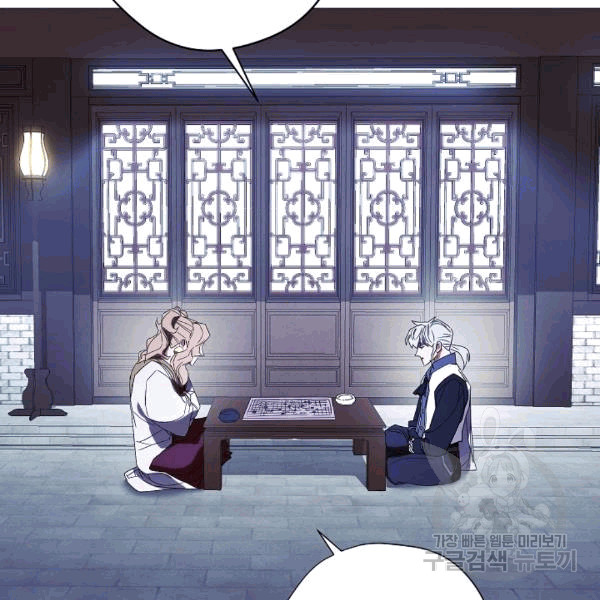 The Live Ch.55 p31