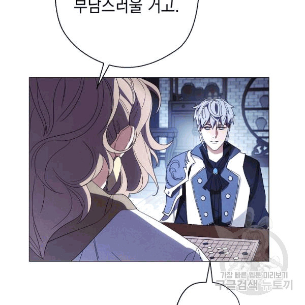 The Live Ch.55 p33