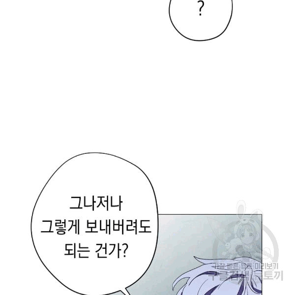The Live Ch.55 p34