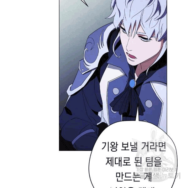 The Live Ch.55 p35