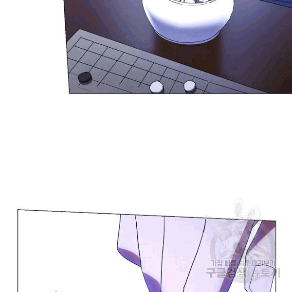 The Live Ch.55 p38