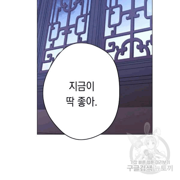The Live Ch.55 p48