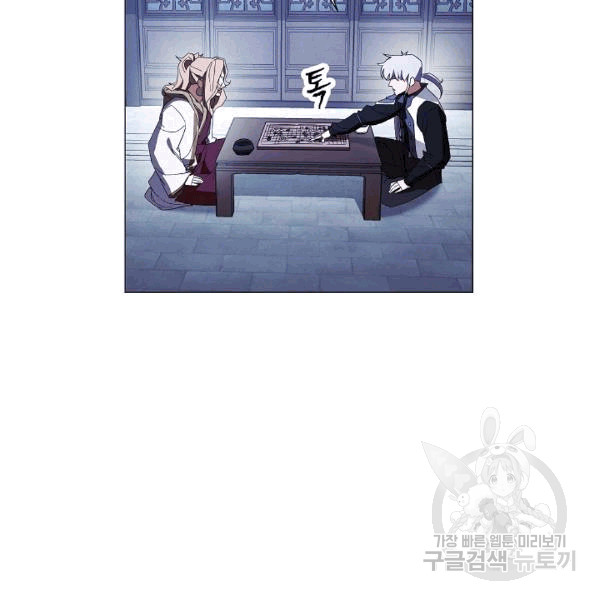 The Live Ch.55 p54
