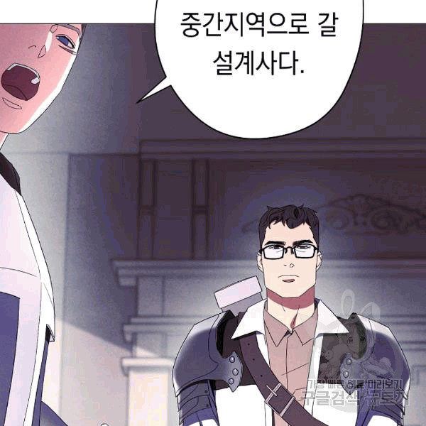 The Live Ch.55 p58