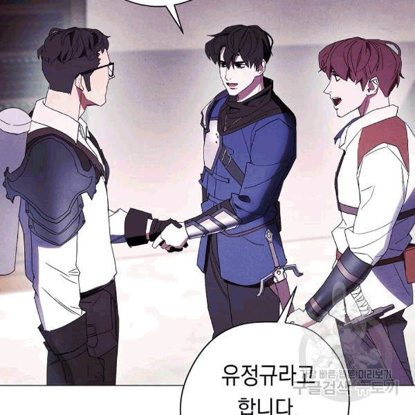 The Live Ch.55 p62