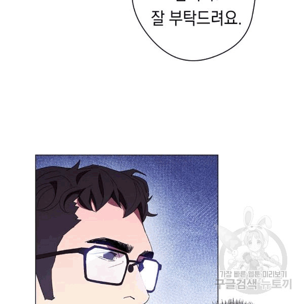 The Live Ch.55 p63