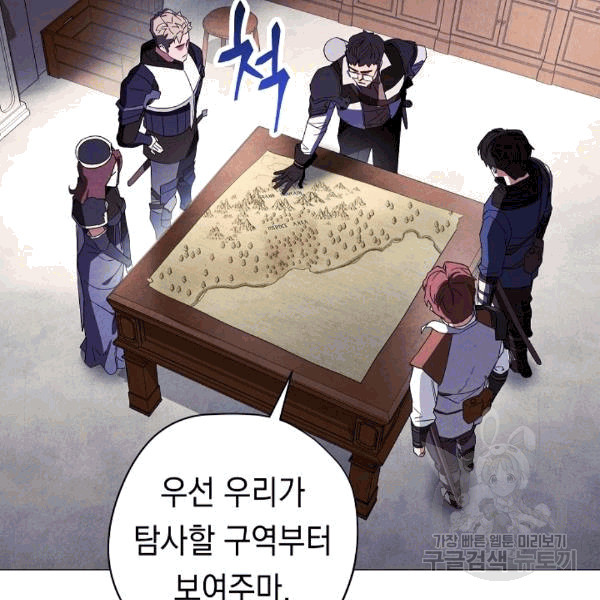 The Live Ch.55 p68