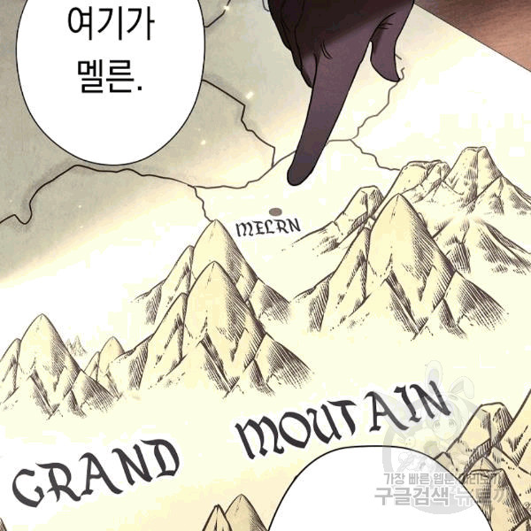 The Live Ch.55 p70