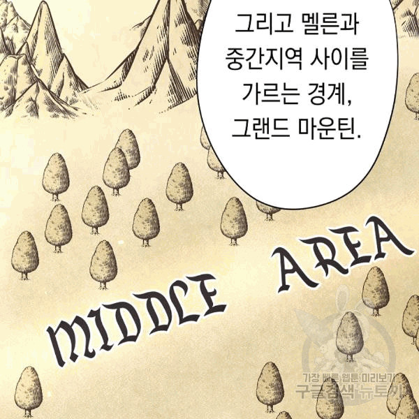The Live Ch.55 p71