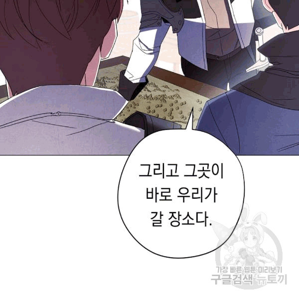 The Live Ch.55 p76