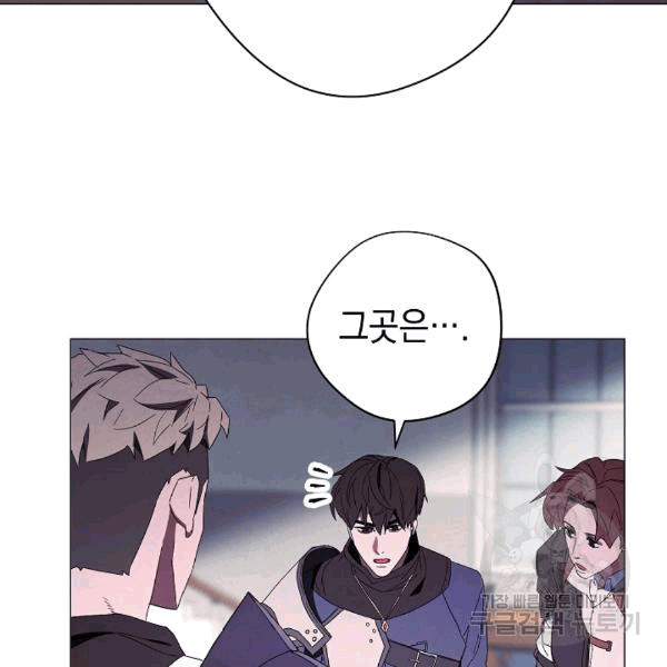The Live Ch.55 p79