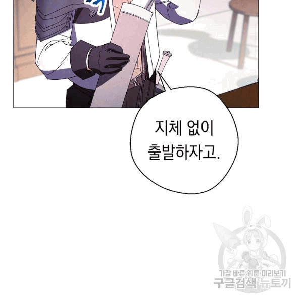 The Live Ch.55 p85