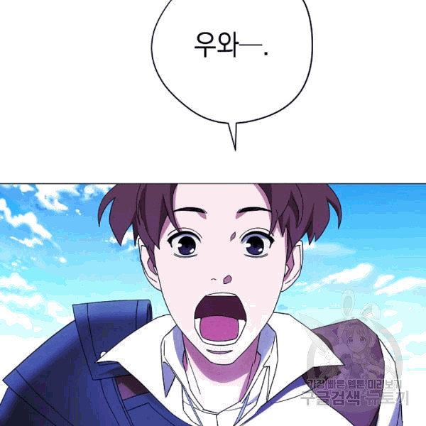 The Live Ch.55 p92
