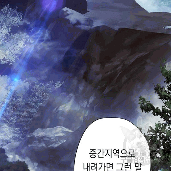 The Live Ch.55 p95