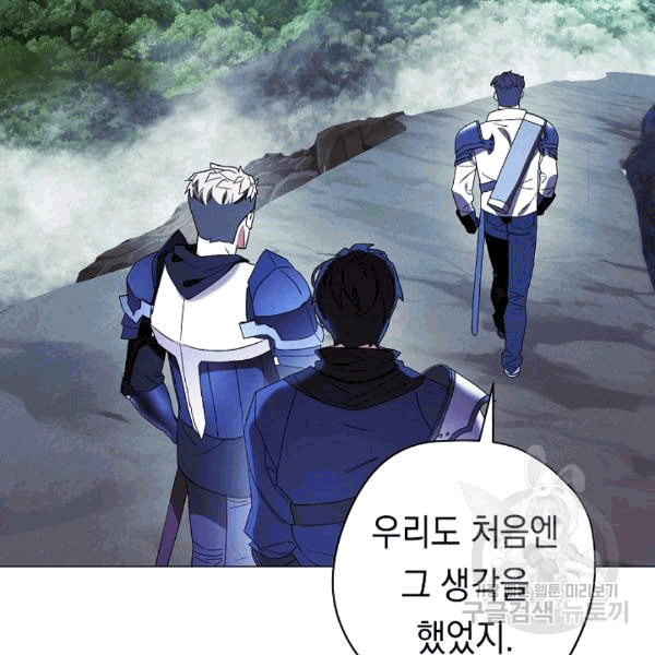 The Live Ch.55 p99