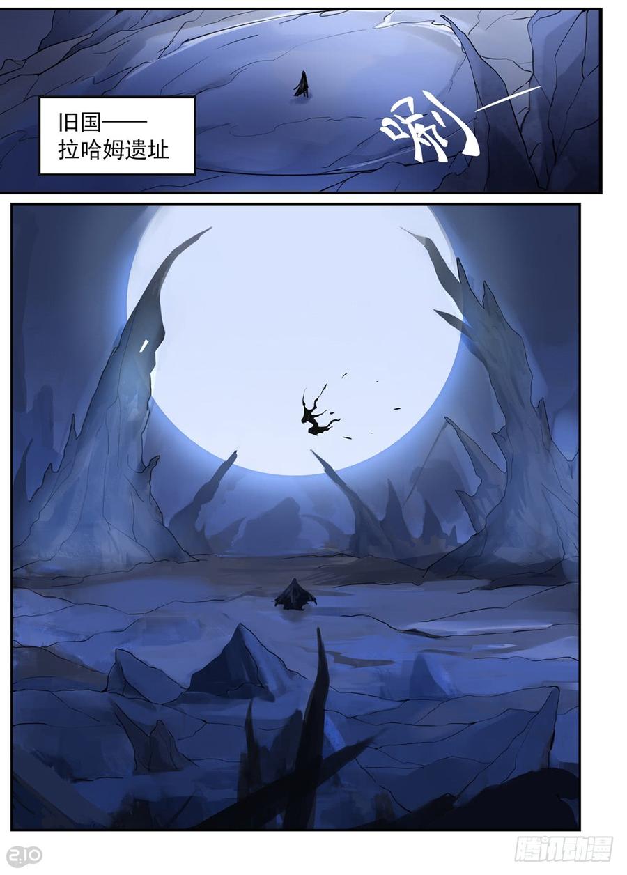 The reborn Ch.1 p4