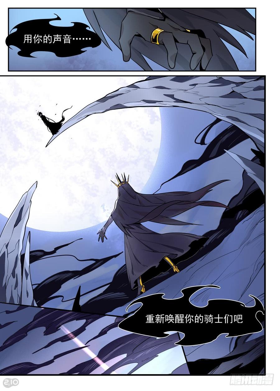 The reborn Ch.1 p6