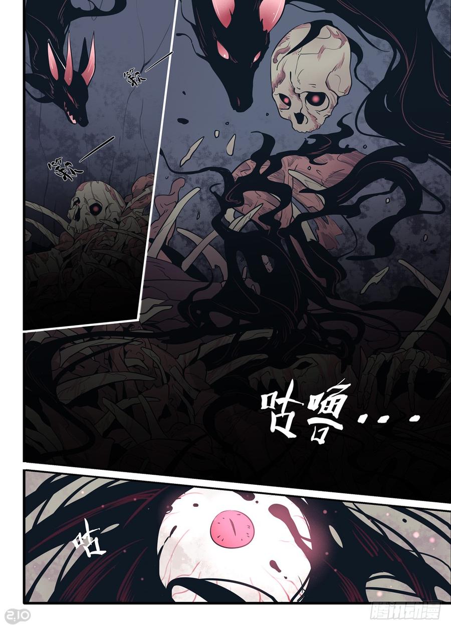 The reborn Ch.1 p9