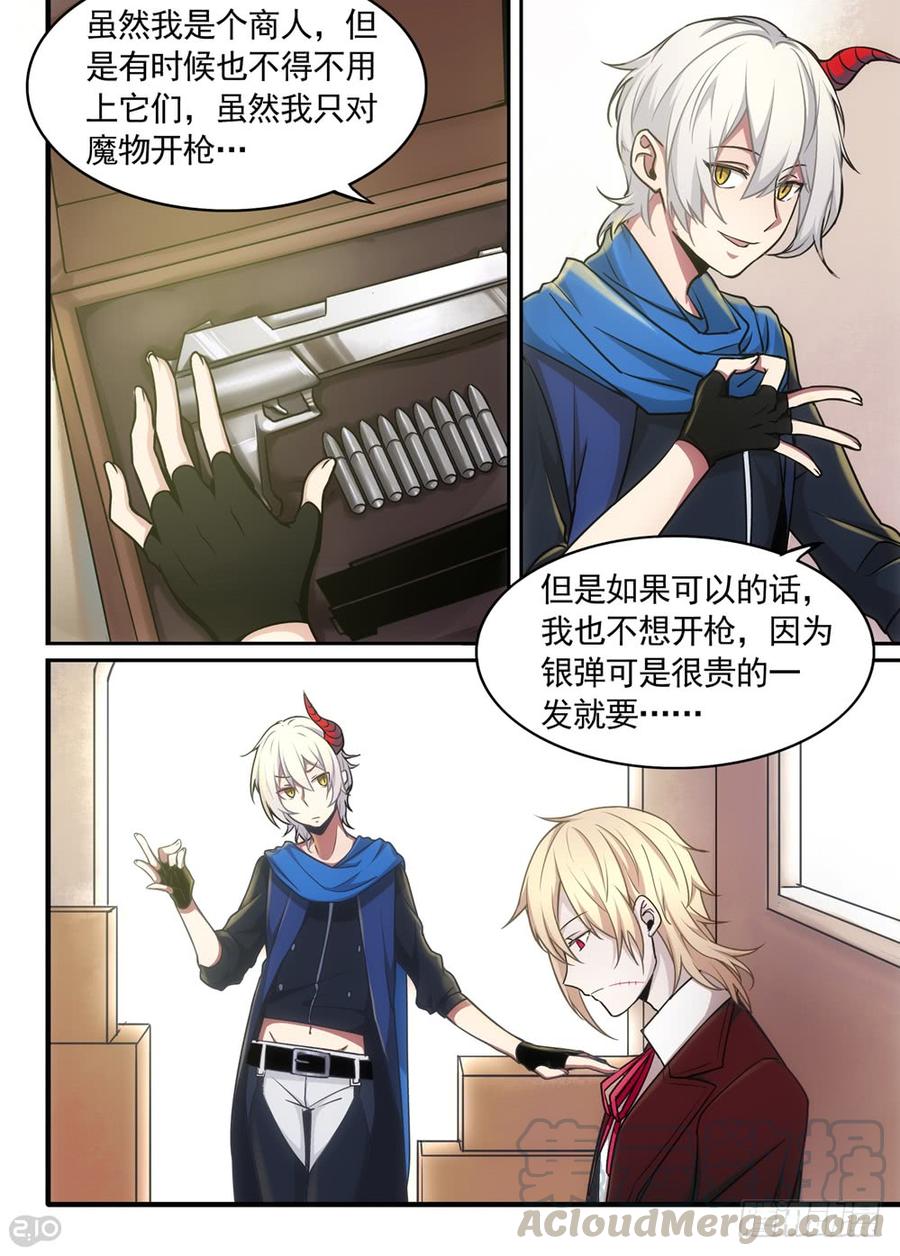 The reborn Ch.10 p1